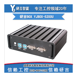 <b>BOX-5200UM 工控機 可OEM 便攜機智能工控機</b>